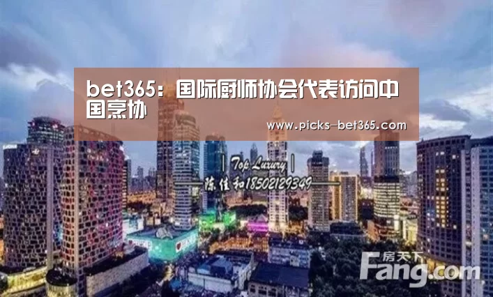 bet365体育app